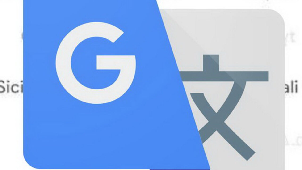 Το Google Translate προσθέτει υποστήριξη για 110 νέες γλώσσες χάρη στην Τεχνητή Νοημοσύνη