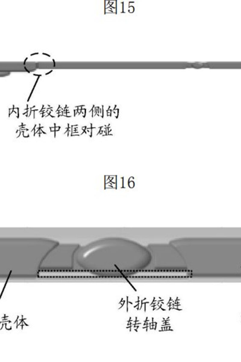 Το τριπλά αναδιπλούμενο κινητό (trifold) της Huawei βελτιώνει τον μηχανισμό αναδίπλωσης