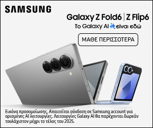 Galaxy_Zfold_Advertisement