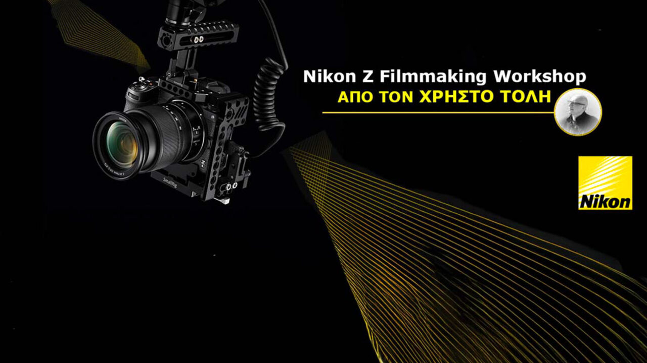 Nikon Ζ Filmmaking Workshop